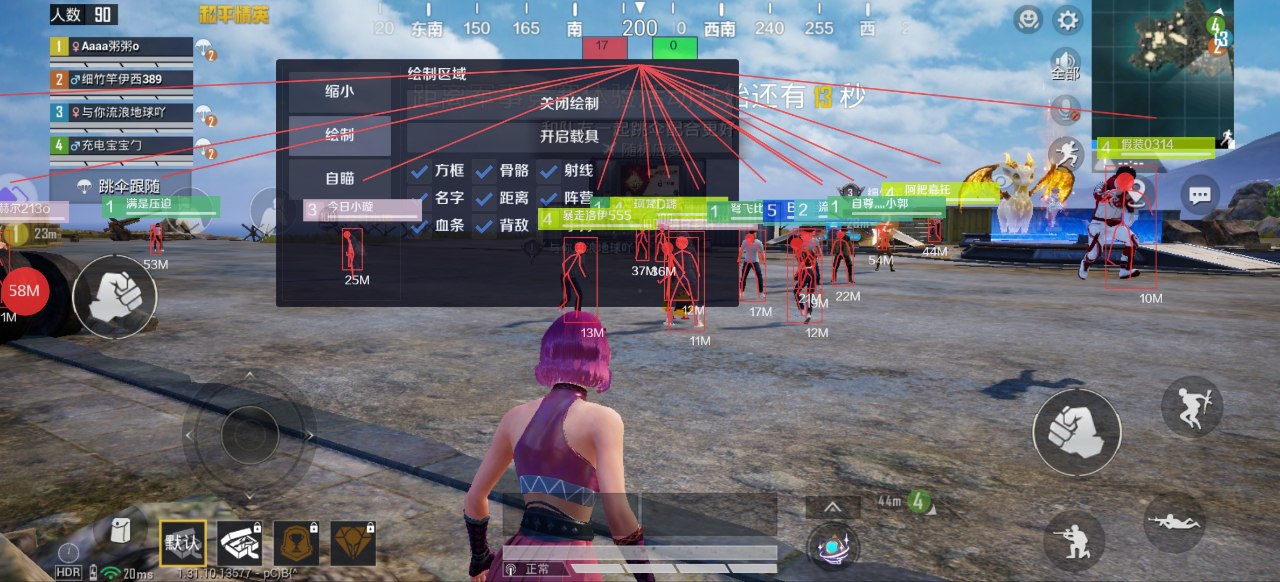 和平挂 锁头 透视 锁血软件